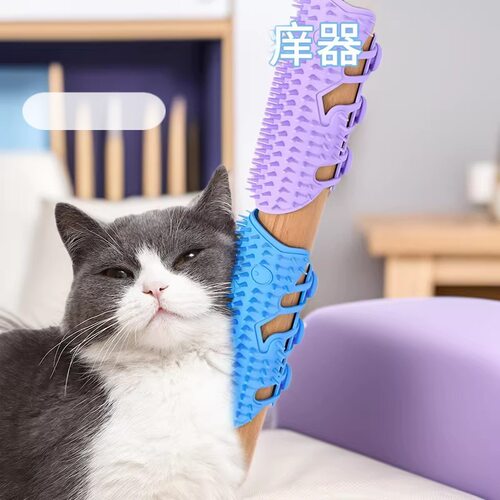 硅胶蹭痒梳猫咪蹭痒器墙角蹭毛硅胶猫拉板挠痒痒浮毛梳逗猫玩具