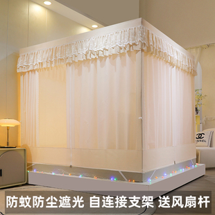 家用蚊帐A类床帘遮光三开门防摔儿童公主风tT门加厚支架 2024新款