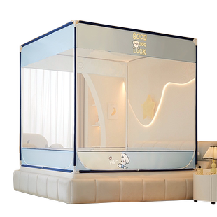 A类2024新款蚊帐家用卧室全底1米5床支架杆加粗防摔儿童无底床笠