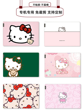 笔记本贴纸适用神舟Z7M/Z7T战神Z8D6电脑G8/S9/S8保护贴膜S7TA5NB