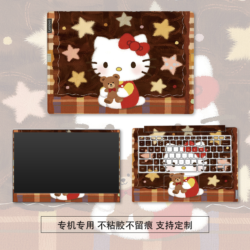 笔记本贴膜适用华硕a豆联想小新pro华为GT14惠普星book16电脑贴纸