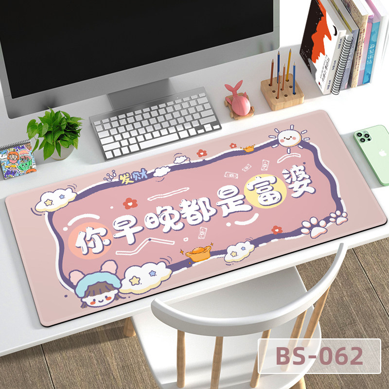 超大号鼠标垫子电脑笔记本定制卡通女生可爱加厚特大键盘型桌垫