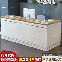 简约现代收银台小型柜台服装店美容院理发美发店吧台桌前台接待台