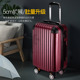法尼茜拉杆箱行李箱26寸扩展加大容20寸登机旅行密箱大学生寒暑假