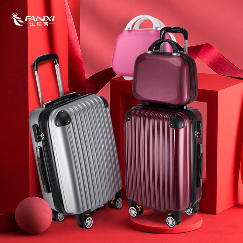 法尼茜行李箱万向轮子母拉杆箱女旅行箱包女登机箱密码箱男拖箱子