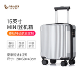 法尼茜拉杆箱女行李箱15寸迷你小登机箱20男旅行商务轻便箱子2428