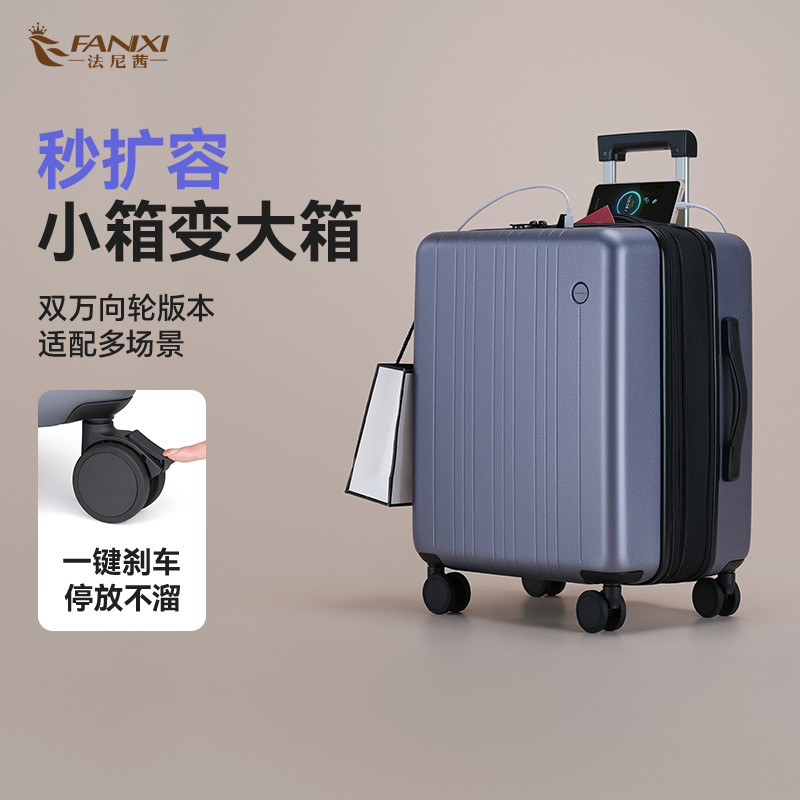 法尼茜15寸可登机密码拉杆箱多功能扩展刹车轮出差旅行李箱轻便20