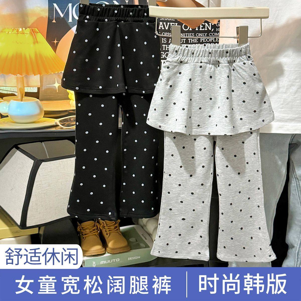 女童新款韩版秋冬韩版喇叭裙裤