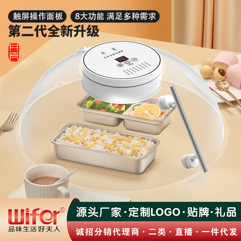 恒温饭菜保温罩电加热菜罩保温餐桌透明防尘保温板一件