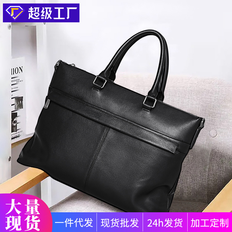 新款男包真皮男士手提包牛皮电脑包15.6寸商务大容量公文包斜挎包