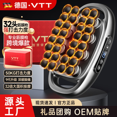 32头筋膜枪多头按摩器16头按摩仪三十二头颈椎按摩8头筋膜枪