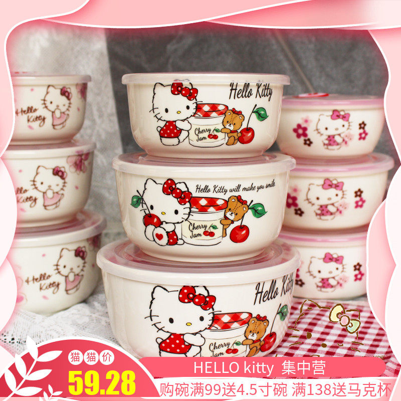 包郵正版授權hellokitty凱蒂貓陶瓷保鮮碗三件套飯盒可微波泡面碗在類目 餐飲具, 保鮮容器/保鮮器皿, 保鮮盒中 - 來自Buy2taobao.com提供專業的淘寶代購服務