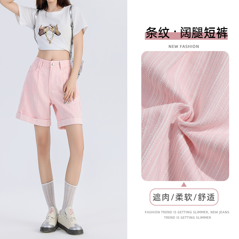 肌理竖条纹a字摆皱褶翻边牛仔短裤女2024夏新款高腰宽松减龄显瘦