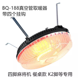 麻将机松紧带款烤火被烤火罩麻将桌围布麻将机罩子取暖器配套产品