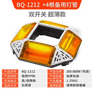 麻将机四面取暖器麻将桌烤火炉点暖气烘脚电暖炉餐桌折叠专用火炉