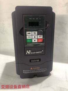 易驱变频器CV3100系列0.75kw1.5kw2.2kw4kw5.5kw7.5kw11kw15kw22k