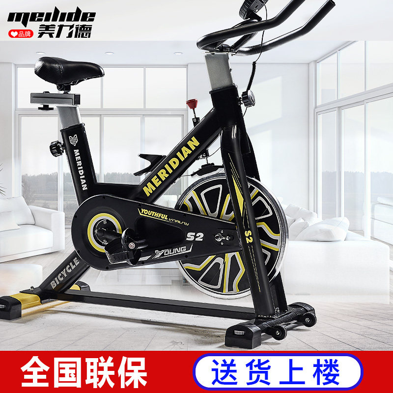 Dynamic bike household Exercise Bike Super sound-off Bodybuilding equipment Indoor exercise Pedal Sports fitness Bicyclein the Sports/Yoga/Fitness/Fans supplies , Treadmill/Large fitness equipment , Exercise Bike  category - from Buy2taobao.com to provide professional Taobao agent buy service