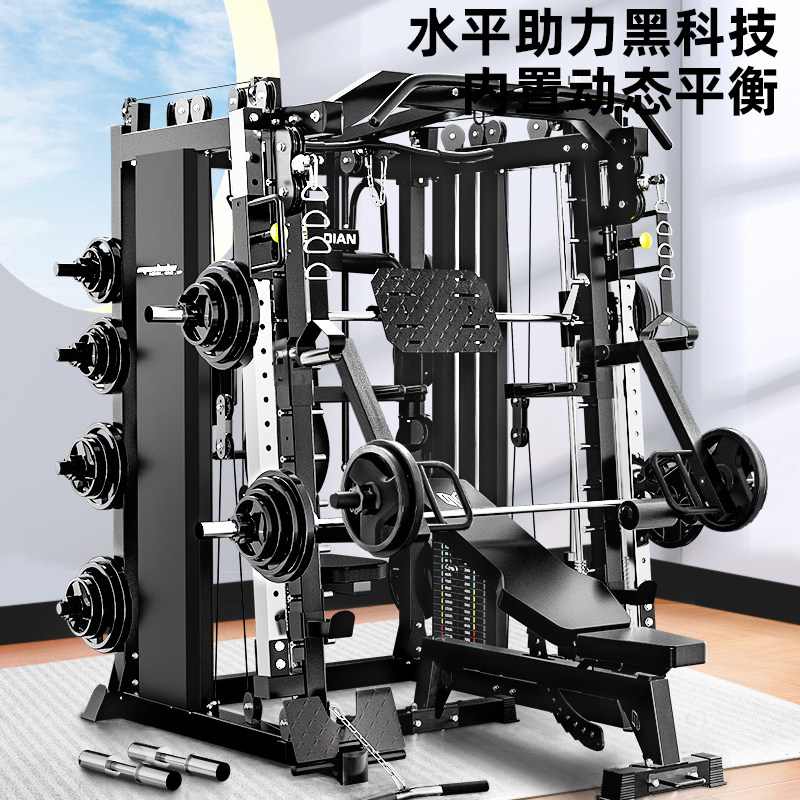 史密斯机深蹲卧推架龙门架健身器材家用多功能健身器械综合训练器_虎窝淘