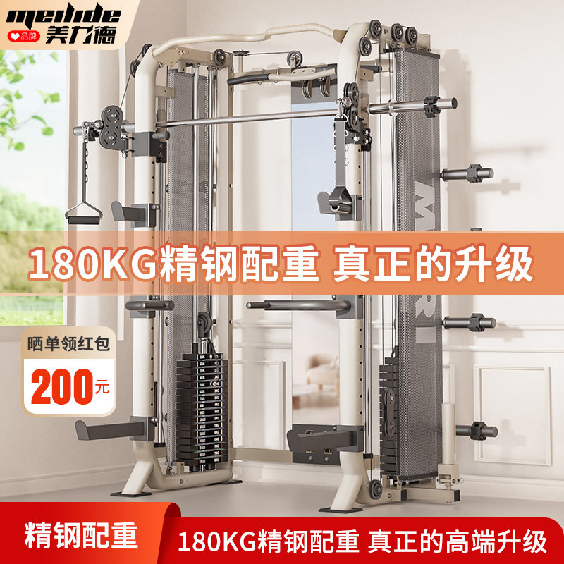 龙门架家用健身房器材多功能一体机飞鸟卧推架史密斯机综合训练器
