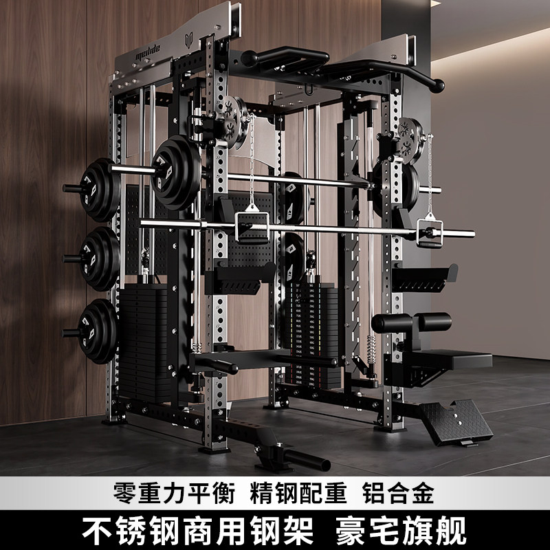 商用健身房史密斯机龙门架综合训练器材家用多功能深蹲卧推飞鸟架