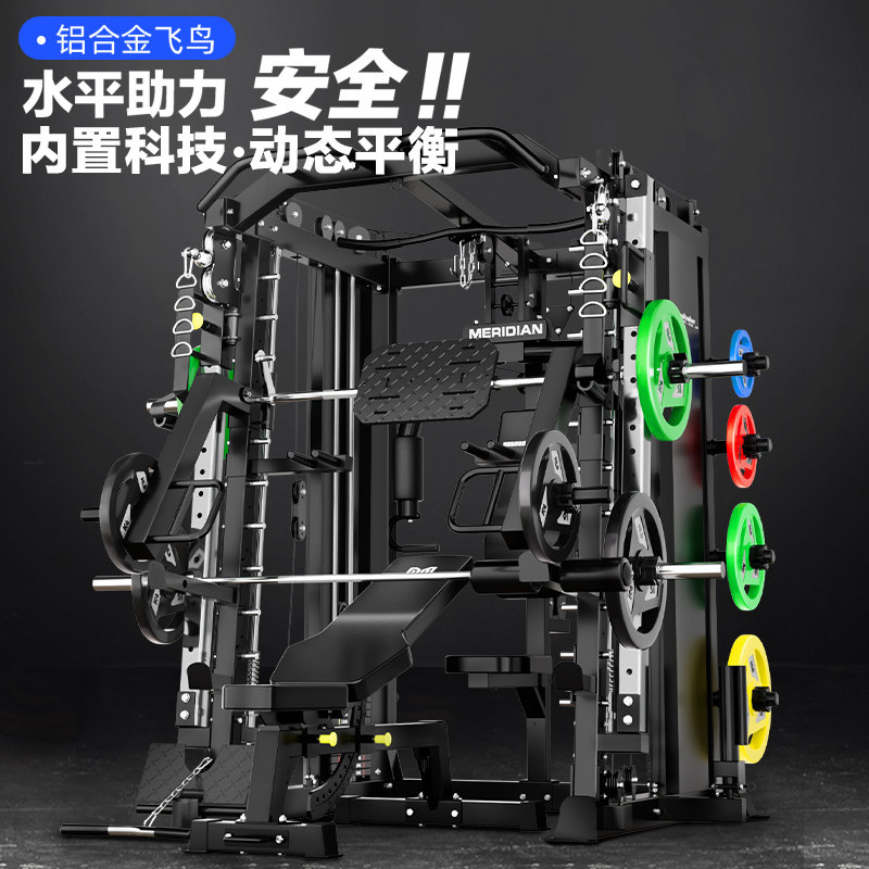 史密斯机综合训练器龙门架健身器材家用多功能深蹲商用卧推架飞鸟