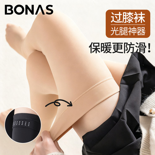 加长过膝保暖肉色长筒袜加绒加厚