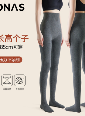高个子灰色打底裤女外穿压力瘦腿秋冬加绒厚款加长春秋踩脚连裤袜