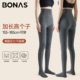 袜 秋冬加绒保暖厚款 女外穿2025新款 加长踩脚连裤 高个子灰色打底裤