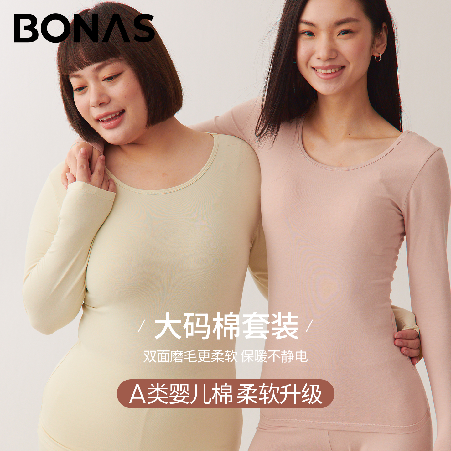 大码纯棉秋衣秋裤女秋冬加厚保暖