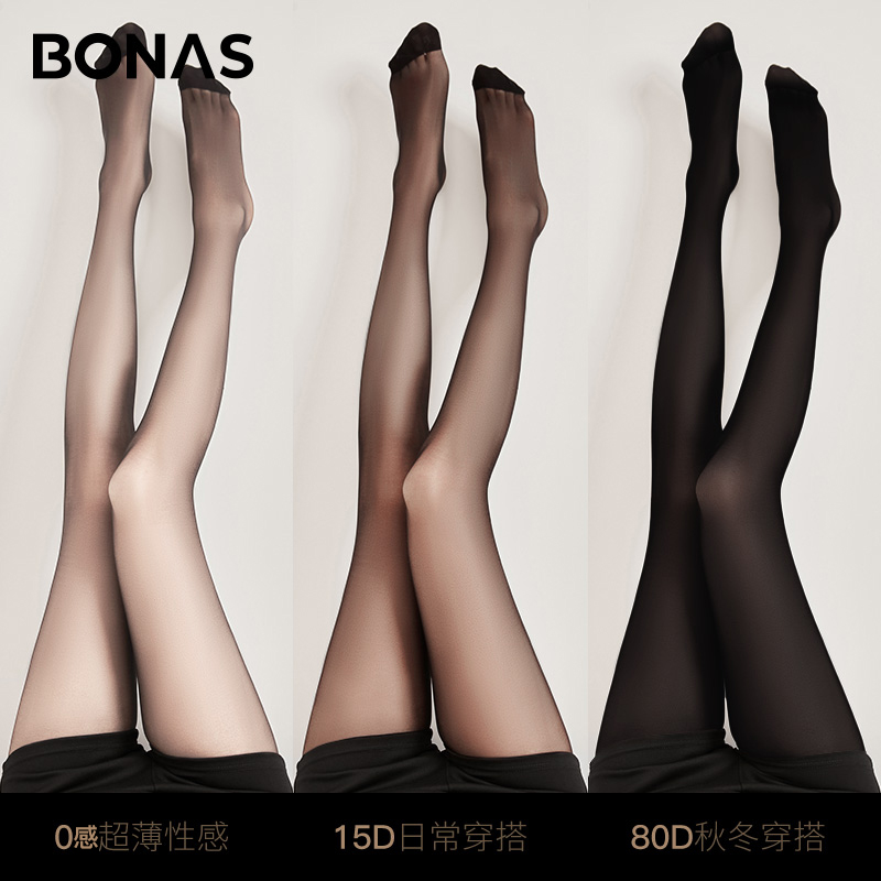 丝袜女春夏薄款防勾丝不掉档黑丝