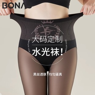 胖mm外穿秋冬加绒加厚不掉裆打底裤 大码 黑透肤光腿神器女春秋薄款