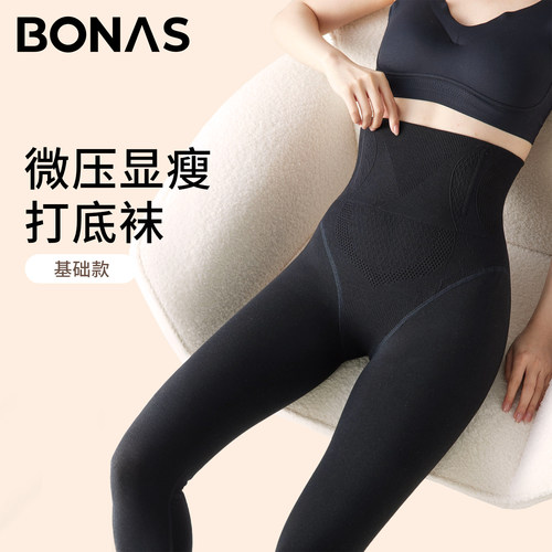 黑色连脚打底裤女秋冬加绒加厚冬