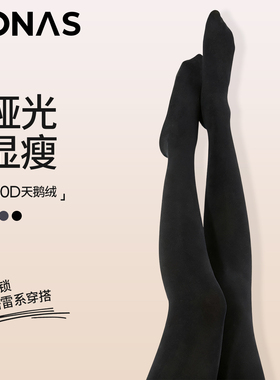 黑色连裤袜女秋冬不掉档天鹅绒丝袜2025新款抗起球压力显瘦打底裤