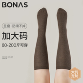 大码 咖色压力小腿袜女胖mm200斤粗腿显瘦春秋冬季 保暖中筒长筒袜