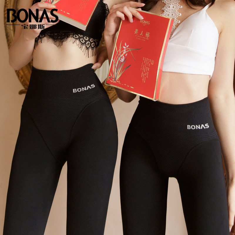 2条宝娜斯2.0美人袜秋冬美腿塑形连裤袜光腿神器女网红正品打底袜