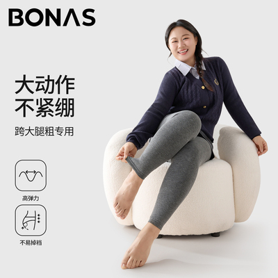 大码九分打底裤秋冬加绒加厚裤袜