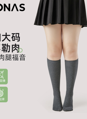 大码灰色小腿袜女2025新款胖mm200斤粗腿长筒秋冬压力瘦腿中筒袜