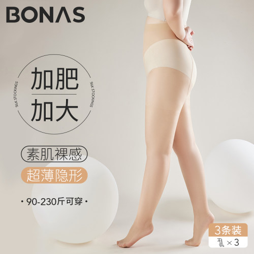 宝娜斯大码丝袜薄款长筒袜胖MM