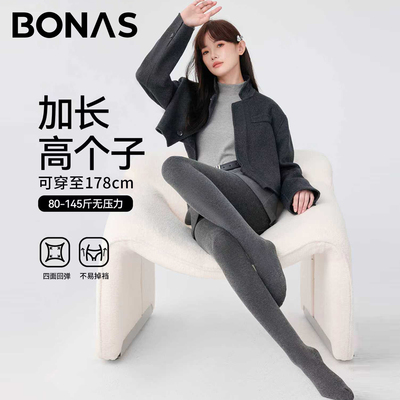 高个子灰色打底裤加绒加厚连裤袜