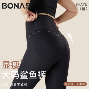 大码鲨鱼裤女外穿2023新款秋冬加绒芭比裤子胖mm200斤瑜伽打底裤