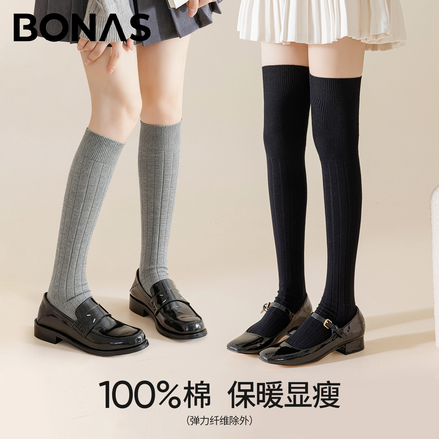 黑色过膝袜女秋冬灰色miu系棉袜