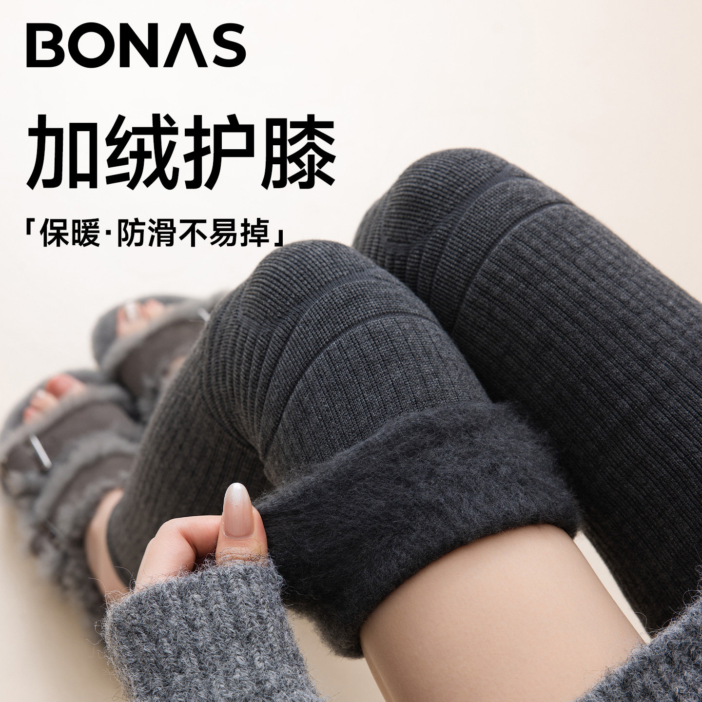 秋冬保暖加绒护膝腿套女2026新款加长防滑加厚毛圈袜套长筒过膝袜