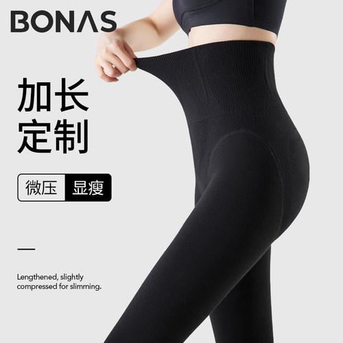 秋冬加长款高个子保暖瘦腿连裤袜