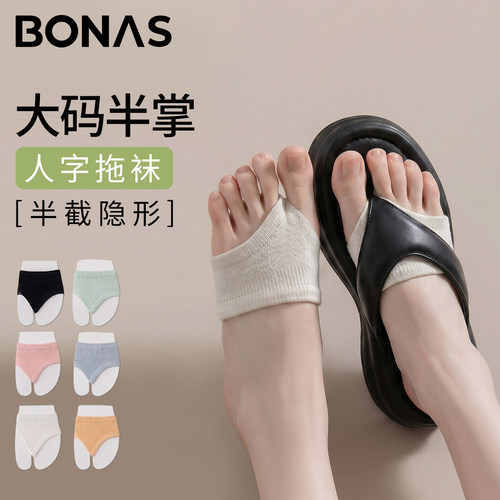 大码比基尼分趾袜女士夏季薄款