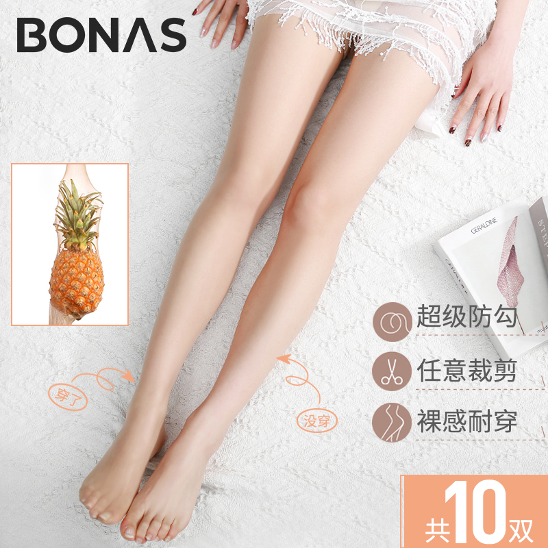 10双宝娜斯菠萝袜夏季防掉档透明