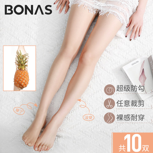 10双宝娜斯菠萝袜夏季防掉档透明