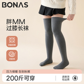 大码 过膝袜女防下滑大腿袜胖mm粗腿秋冬加绒春秋高筒护膝长筒袜子