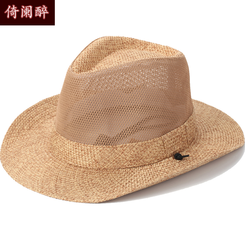 中老年户外帽子男士夏天休闲草帽透气遮阳帽夏季出游大檐太阳礼帽