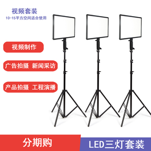 金鹰LED摄影灯补光灯摄像拍摄视频演播室直播间灯光微电影常亮灯