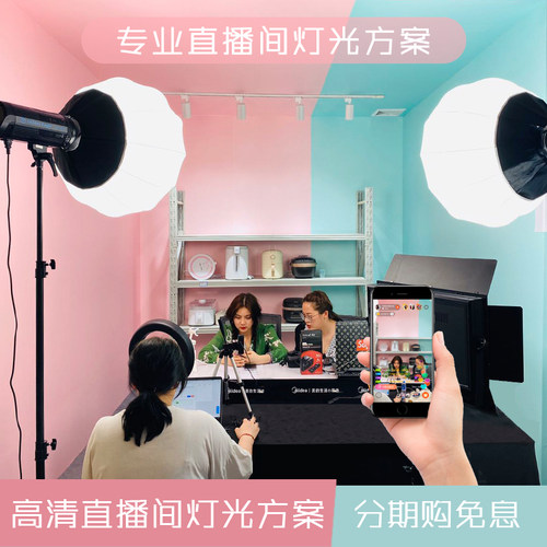 金鹰专业全套常亮布置设备补光灯